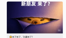 通义千问预告重量级大模型将于5月20日阿里云峰会亮相 