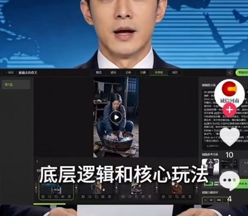 6000元成本实现百万收益，AI短剧驱动一人公司OPC全球兴起
