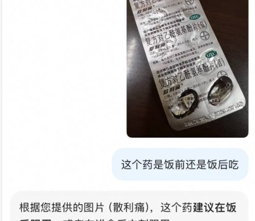 千问APP接入国家药监局数据上线数百万份药品器械权威信息