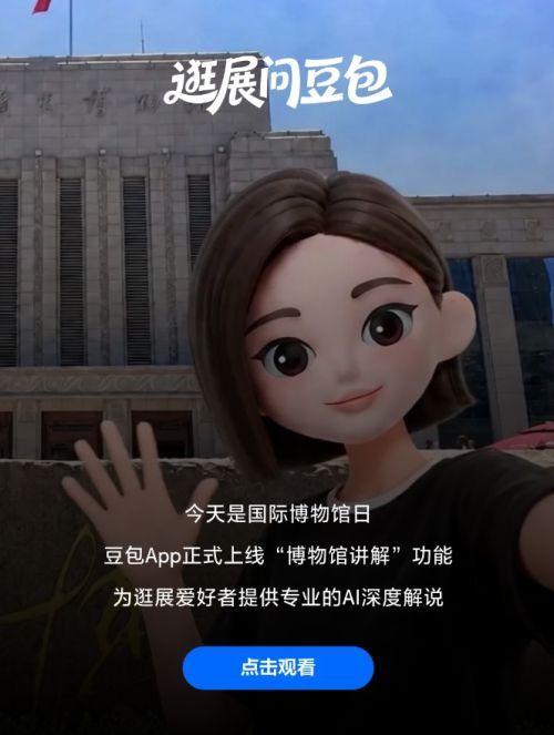 QQ20260519-113101.jpg