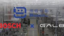 博银合创完成近3亿元人民币Pre-A轮融资，加速工业具身智能规模化落地 