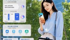 鸿蒙版高德地图更新：小艺伴随式AI与骑车步行导航实况窗 