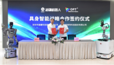 越疆与奥普特达成战略合作 加速“一脑多体”具身工业解决方案应用 