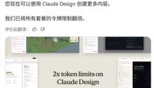 Anthropic宣布Claude两款主力AI工具重大升级 