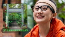 AI眼镜进入城市服务场景，蚂蚁GPASS上线城市伴游功能 