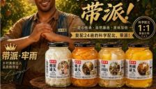 商家用AI生成科比风代言人声称原创不侵权 球迷愤怒拒绝AI玩梗 