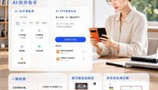 华为Pura X Max新机支持360浏览器AI创作功能上线，办公浏览娱乐体验升级 