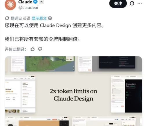 Anthropic宣布Claude两款主力AI工具重大升级