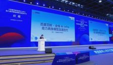 具身智能的基础设施之战：百度百舸AI Infra重塑具身模型研发范式 
