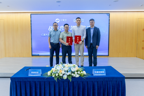 亿嘉和与宜通世纪达成战略合作 共同探索机器人与AI技术的行业应用场景
