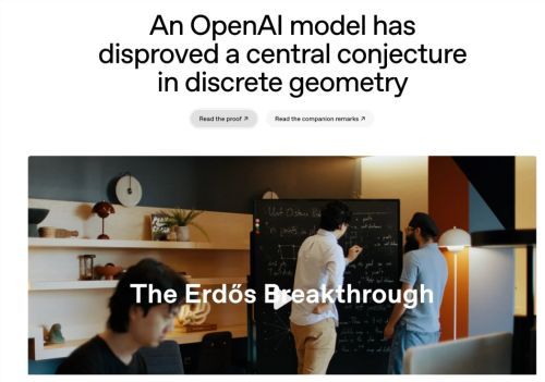 OpenAI推理模型突破性进展：AI成功反驳Erdős单位距离猜想