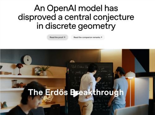 OpenAI推理模型推翻80年几何猜想，AI首次自主证明Erdős开放问题