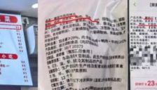 居民水电气计量问题综合整治“回头看”；企业利用AI虚构抢购短视频被查 
