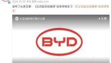 汽车博主被判赔偿三家车企共226万元：正筹钱，否认收黑钱；律师称批评性言论须有证据支撑 
