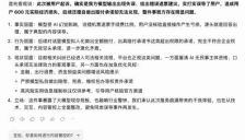 用户称因轻信豆包退机票损失600元，豆包曾承诺包赔并声称打官司无需律师，AI幻觉造成损失应由谁买单？ 