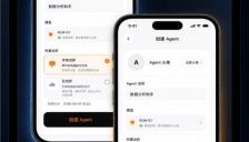 智谱AI正式推出AutoClaw移动端APP，支持云端双模式执行 