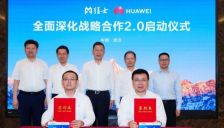 猛士汽车与华为乾崑启动全面深化战略合作2.0，携手攻坚智能越野新高峰 