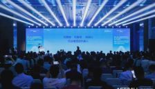 璇玑动力生态大会召开，Hypertron全系列亮相，60kg负重爬楼展示硬实力 