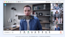腾讯会议推出AI同传功能，实时翻译时延低至3秒 