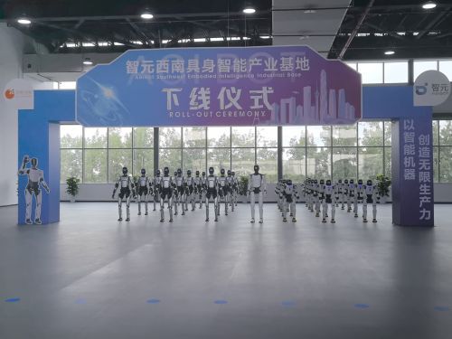 首批“成都造”200台机器人正式下线 西南具身智能基地未来年产可达数千台