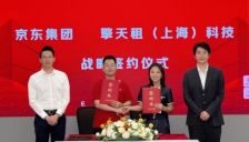 擎天租与京东集团达成战略合作，机器人服务加速进入全域场景 