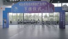 首批“成都造”200台机器人正式下线 西南具身智能基地未来年产可达数千台 