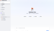 中康科技与腾讯健康联合发布医生智能体MedMate，医疗AI实现会思考、懂循证、能执行 