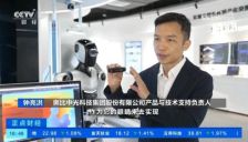 奥比中光人形机器人业务订单环比翻倍增长 