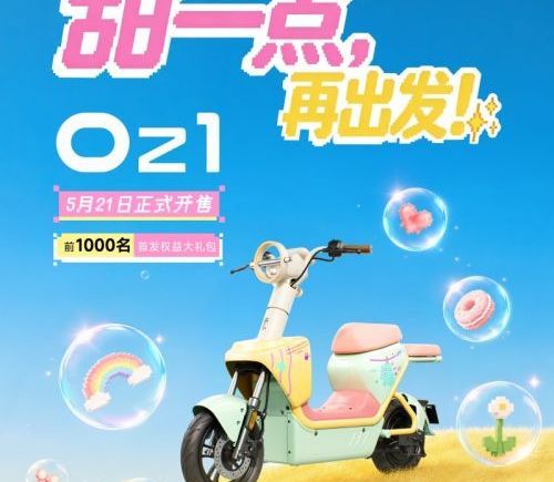首驱Oz1携汽车级工艺登场，将痛车文化带到街头