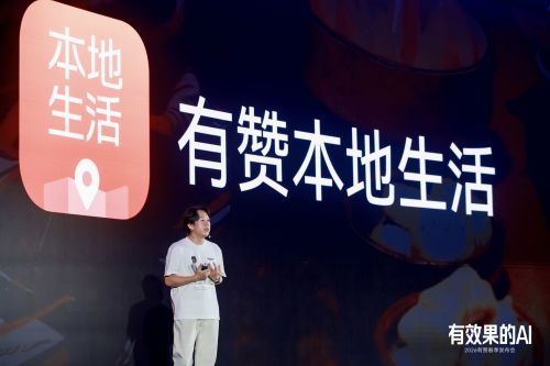 对话有赞CEO白鸦：AI在618大促元年撕碎成本体系，通用SaaS走到拐点