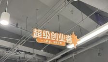 一人公司，风口还是泡沫？4位AI创业者的实操 