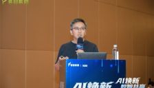 AI智客宝2.0生意高倍增长发布会安徽站圆满收官，主题AI焕新数智共赢 