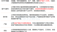 涉及国产芯片、商业航天和5G的这家公司已实现数据中心大客户批量供货，太空算力电源初样正在研发中 