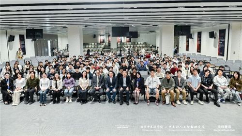北纬诺贝巅峰对话：乔·韦曼走进中关村两院深度解读AI时代企业增长新逻辑