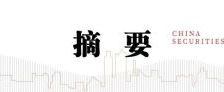 中信建投：海外AI行业核心投资逻辑呈现两条主线 