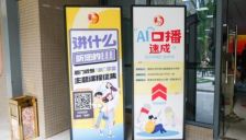 开拍AI短视频普惠课程走进厦门社区，助力厦门市民轻松创作 