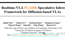 中科院与南京大学及Dexmal推出Realtime-VLA FLASH，机器人操控实现毫秒级 
