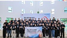 用AI解决行业难题，2026年华为云企业快成长全国总裁班第一期成功举办 