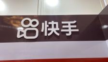 快手加码AI投资致一季度利润承压，可灵AI独立融资前面临阵痛 