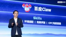 联想戴炜：百应AI 3.0不仅是功能升级，更是一键开启成长型企业的AI原生平台 