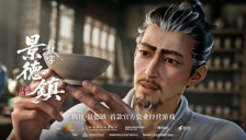 一套多模态AI数据集让千年瓷业“活”进游戏 