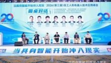 圆桌对话：模型跑不通，不只是数据的原因？ 