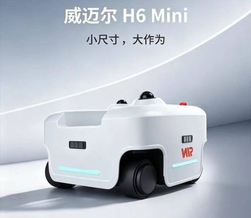 威迈尔H6Mini 550mm小底座为人形机器人提供稳定下肢支撑
