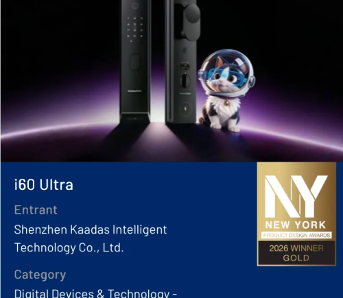 凯迪仕i60 Ultra AI智能锁荣获2026纽约产品设计奖金奖，创新设计获国际认可