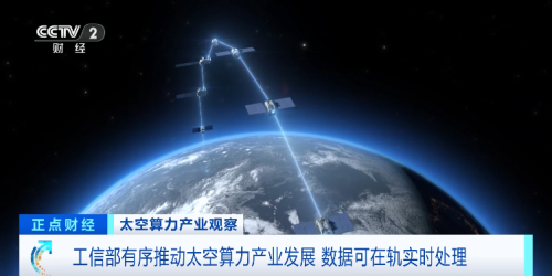 万亿美元新赛道崛起 中国位列全球第一梯队