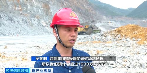 新能源汽车高压电磁扁线产品订单激增 排期延至2027年下半年