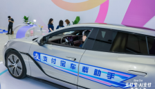 支付宝智能座舱重磅升级：车载“AI付”落地，完善车内服务能力 