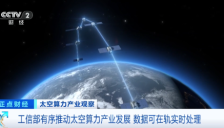 万亿美元新赛道崛起 中国位列全球第一梯队 