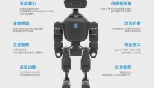 高擎Mini Pi plus开源人形机器人平台ICRA 2026全球首发