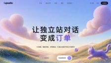 弃购率超70%，Upsello携手飞诺门阵押注电商AI导购 